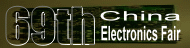 69th China Electronics Fair