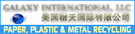 International E-Scrap Recycling Technology Conference & Expo (IESRT Beijing 2007)
